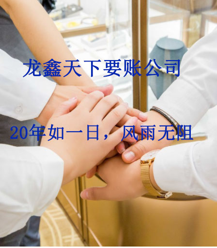瓜州要账公司